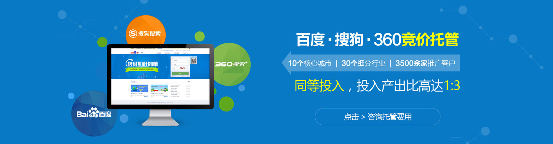 寿宁信息流托管