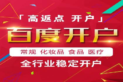 SEM营销案例分享：如何打造爆款产品